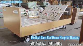 Giường chăm sóc y tế Bệnh viện tại nhà Giường bệnh nhân điều dưỡng